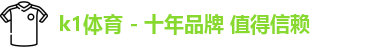 k1体育